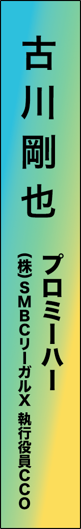 furukawa-goya - 古川剛也_spine