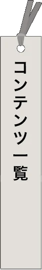 uehara-jin - 上原仁 が所有しているカテゴリ: 書籍一覧_spine
