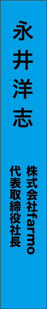nagai-hiroshi - 永井洋志_spine