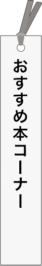 __recommend__test - メンバーへお薦めしたい●選_spine