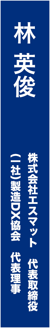 hayashi-hidetoshi - 林英俊_spine