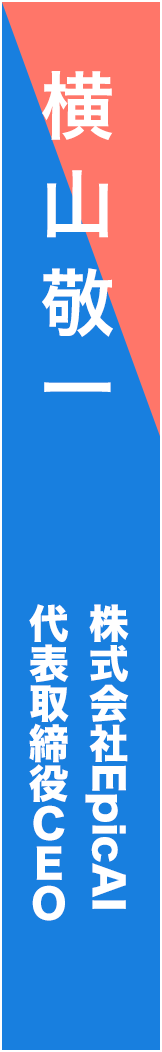 yokoyama-keiichi - 横山敬一_spine