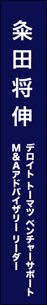 kumeda-masanobu - 粂田将伸_spine