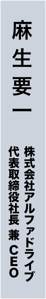 aso-yoichi - 麻生要一_spine