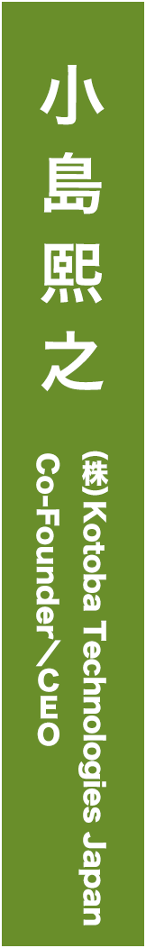 kojima-noriyuki - 小島熙之_spine